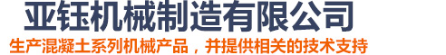 廊坊市恒諾機械有限公司