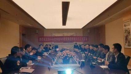 四川永貴科技攜手盤古信息IMS，共建數(shù)字化智能制造新未來