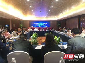 長株潭一體化進程提速 社?？甑浊皩崿F三市通辦，區域協同發展邁上新臺階