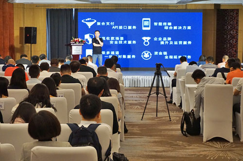 銷邦E-COD產品發布 以科技賦能物流，驅動行業信息化新升級